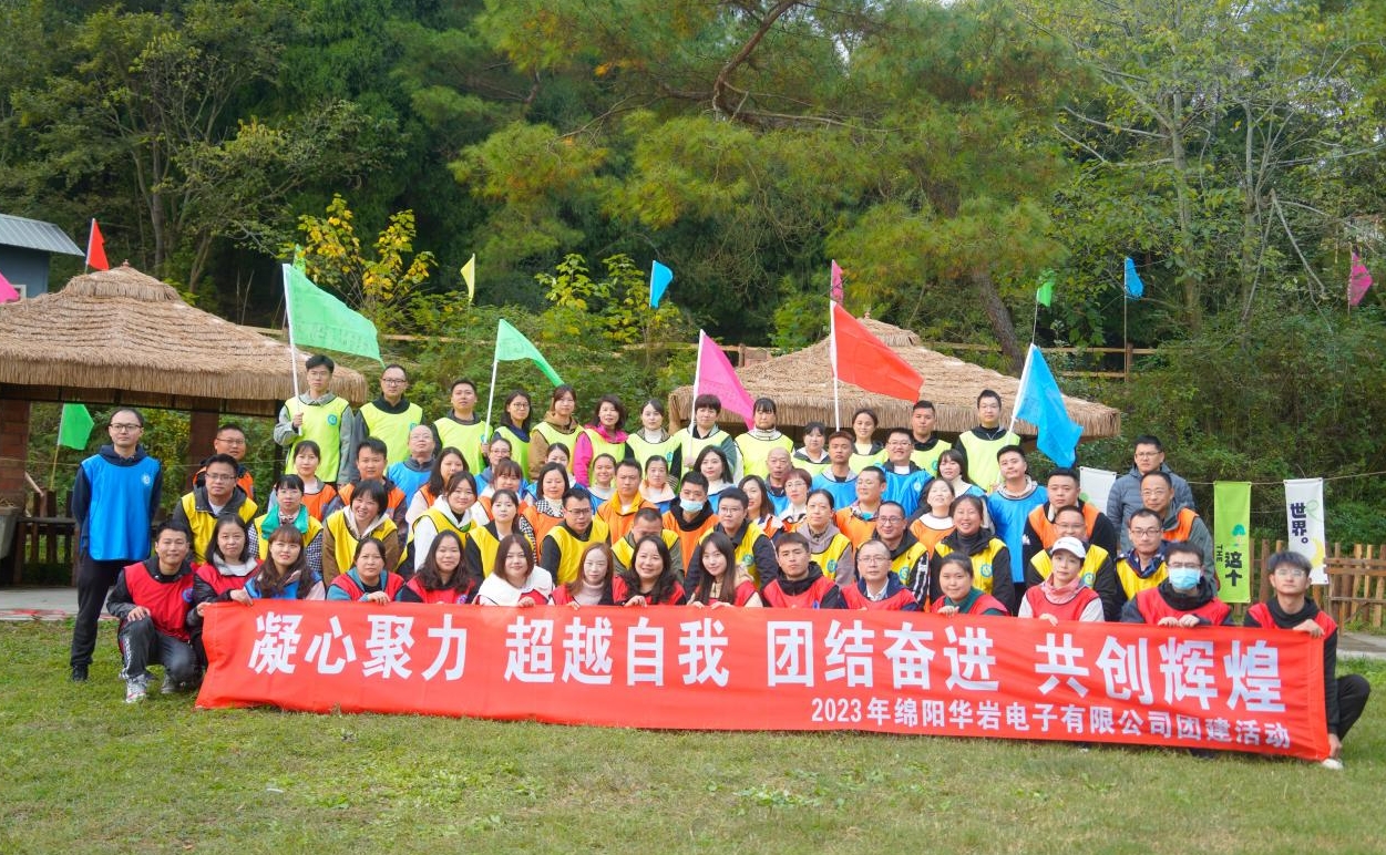 激情碰撞，團隊凝聚力大爆發(fā)