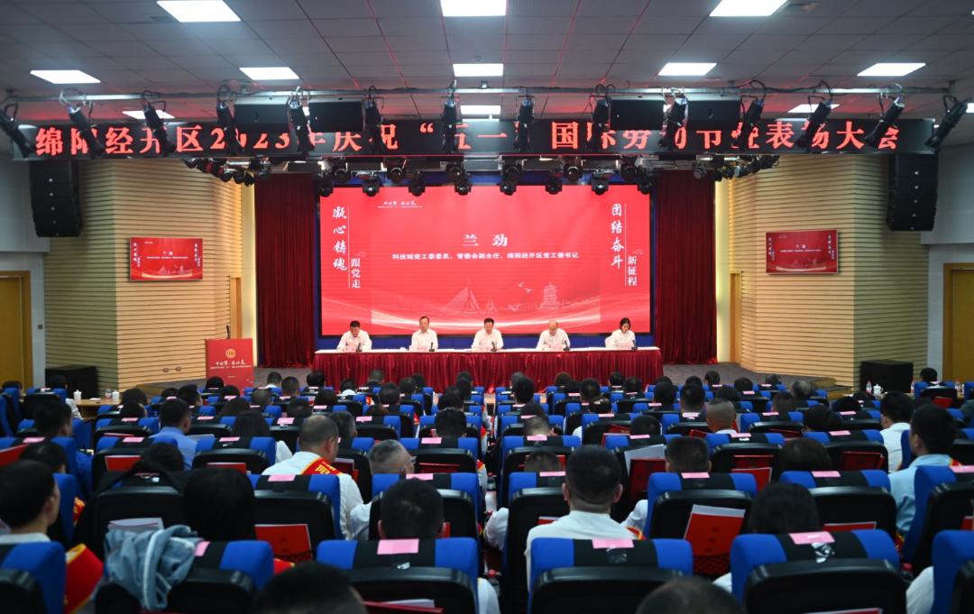 喜報！我司員工趙啟華榮獲經(jīng)開區(qū)金牌工匠稱號